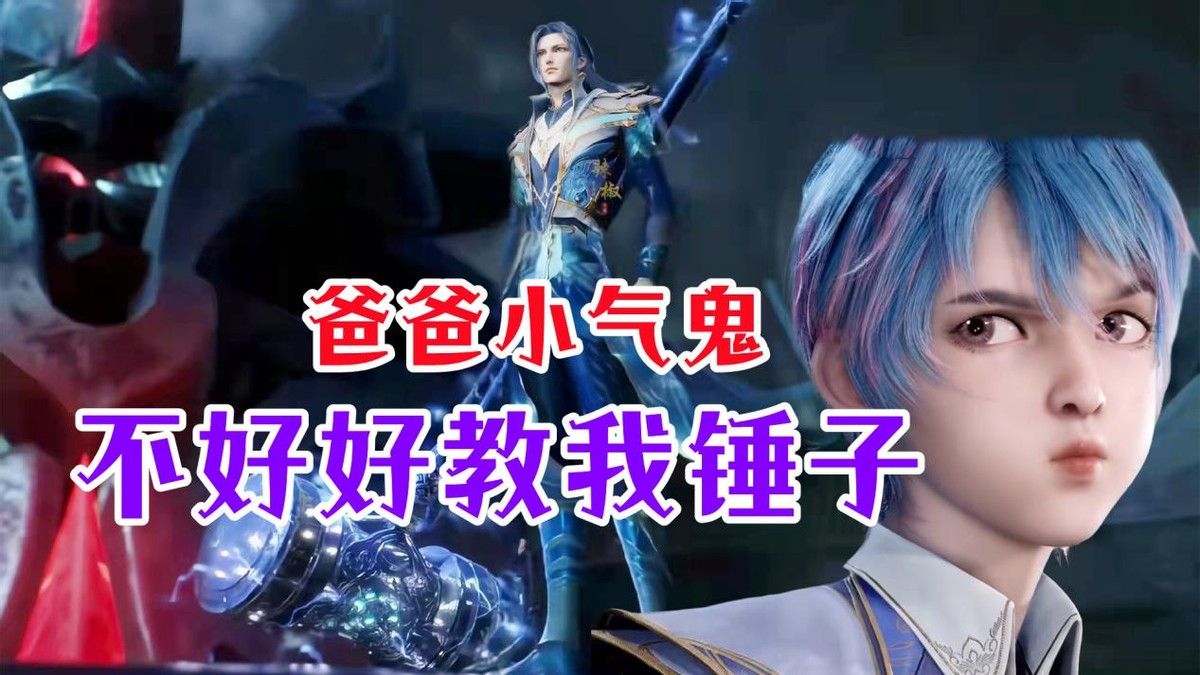 斗一唐三,魂斗罗唐三一打八