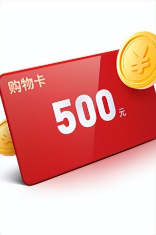 沉浸式足球打call赢千元大奖