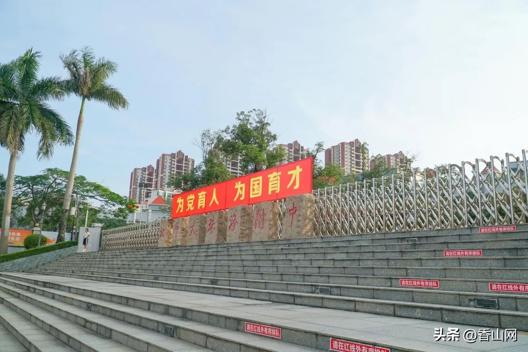 北师大珠海附中,三年青春在校园里