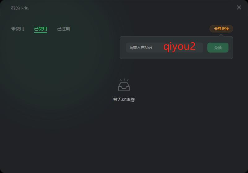 台服战地之王注册新账号教程,魔兽世界台服注册教程