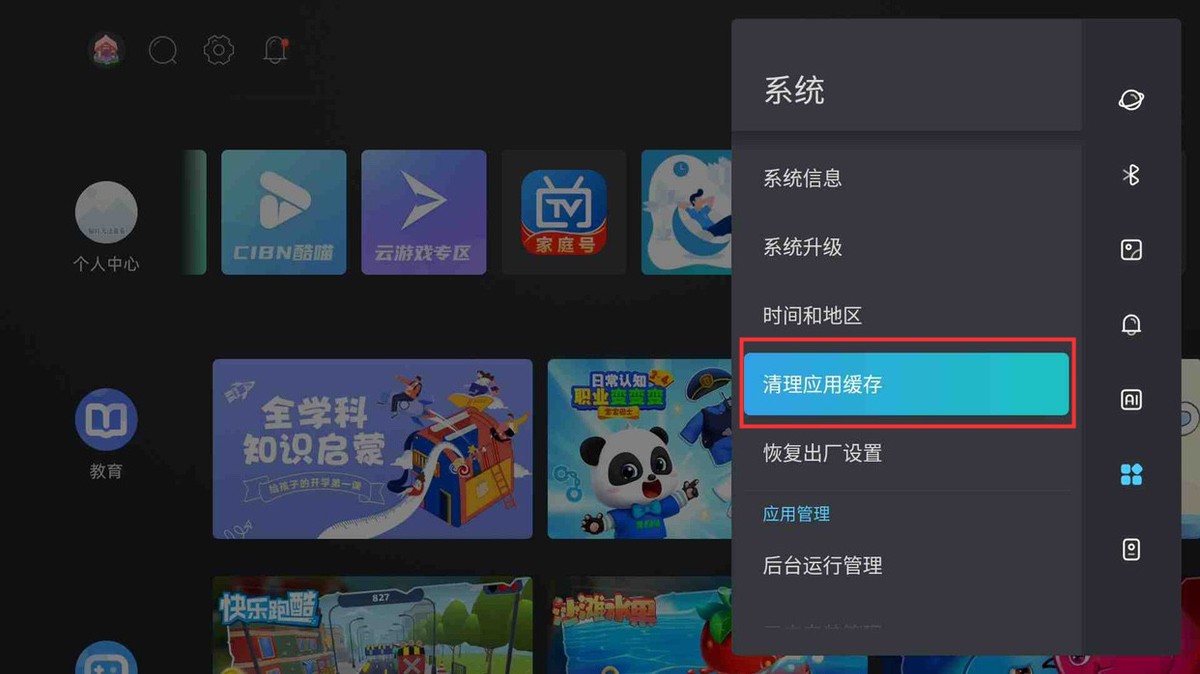 现在用哪种电视盒子最好,电视盒子好用吗有什么缺点