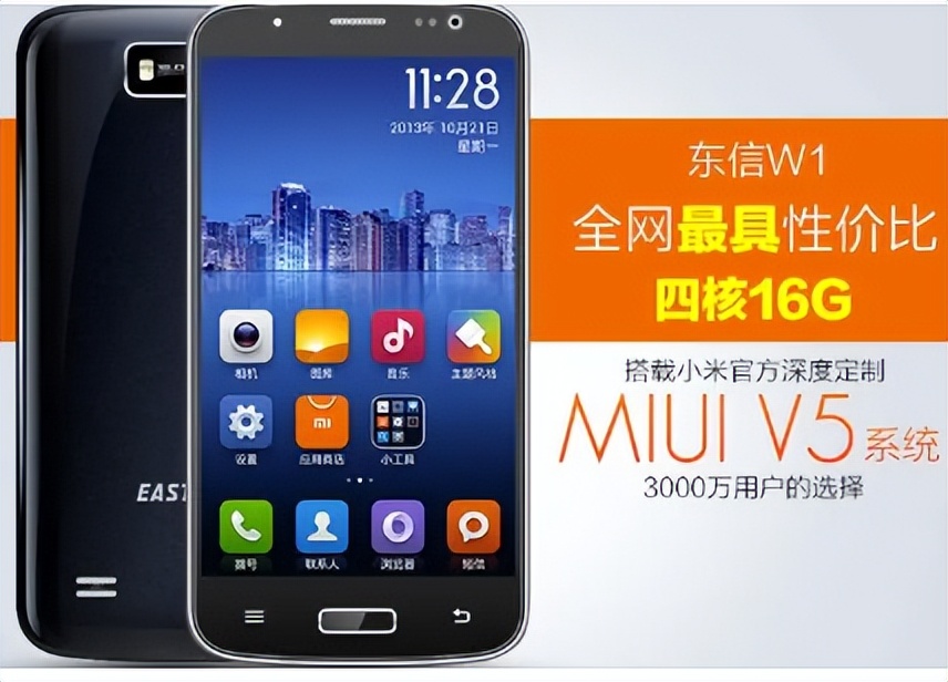 通信历史连载1,通信历史连载