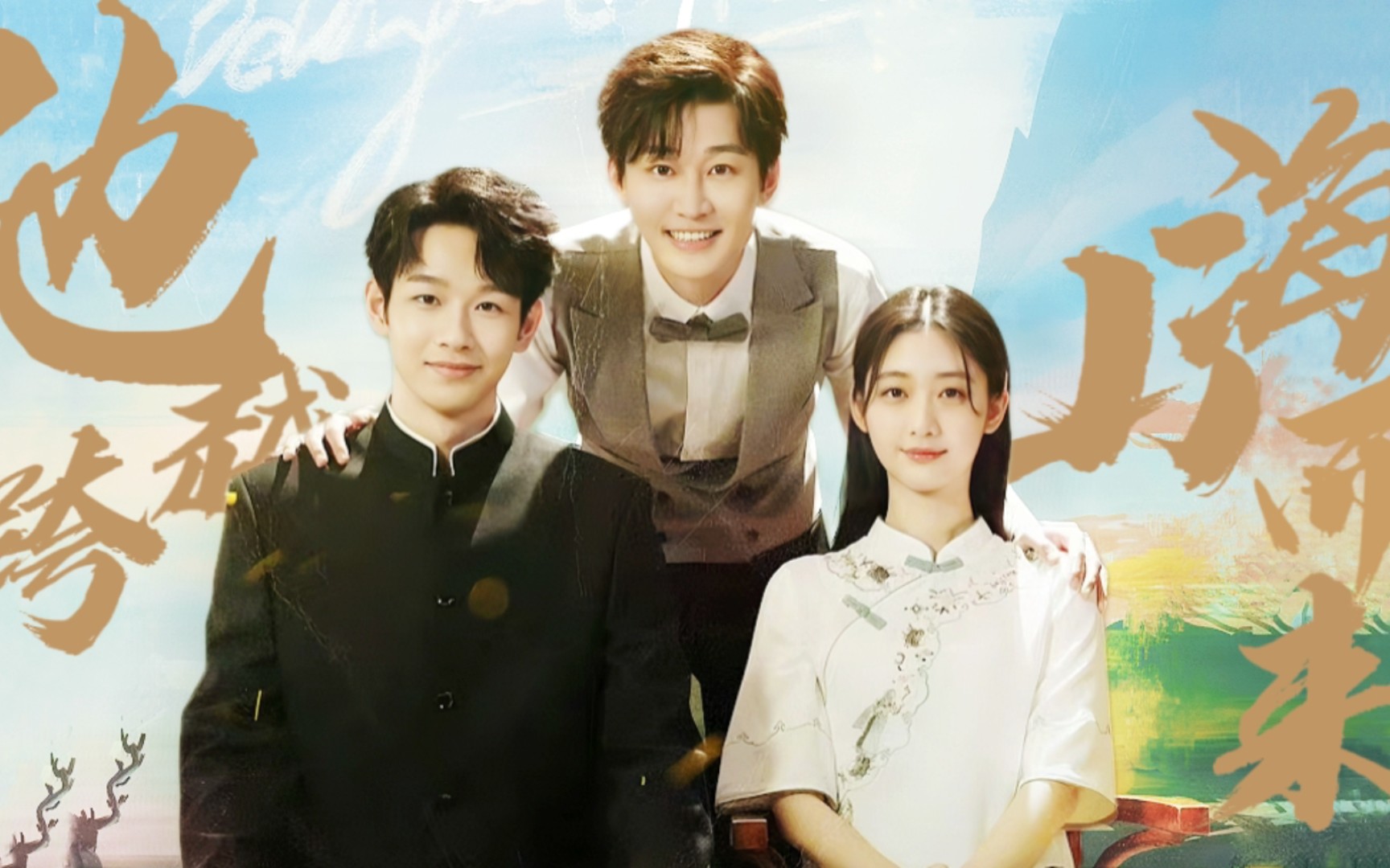 拼了命也要推荐这5部网剧,推荐下只有12集左右的爱情网剧