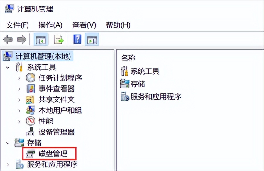 adata固态硬盘无法识别解决方法,m2固态硬盘无法识别如何修复数据