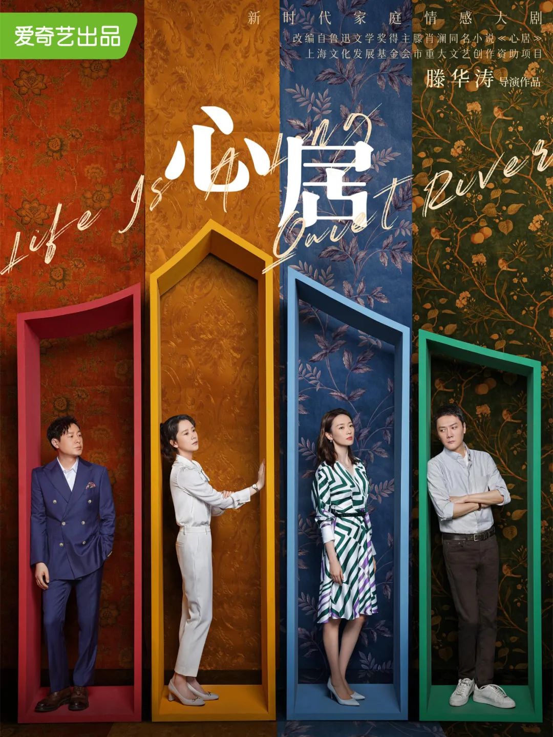 心居顾清俞最后工作如何,心居顾清俞找到工作了吗