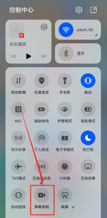 手机的录屏怎么弄,苹果电脑的录屏怎么不能录制