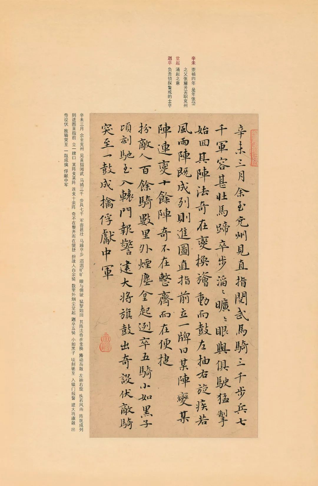 涓功鍗忓コ鑰佸笀,涓功鍗忓コ浼氬憳涔︽硶浣滃搧娆ｈ祻