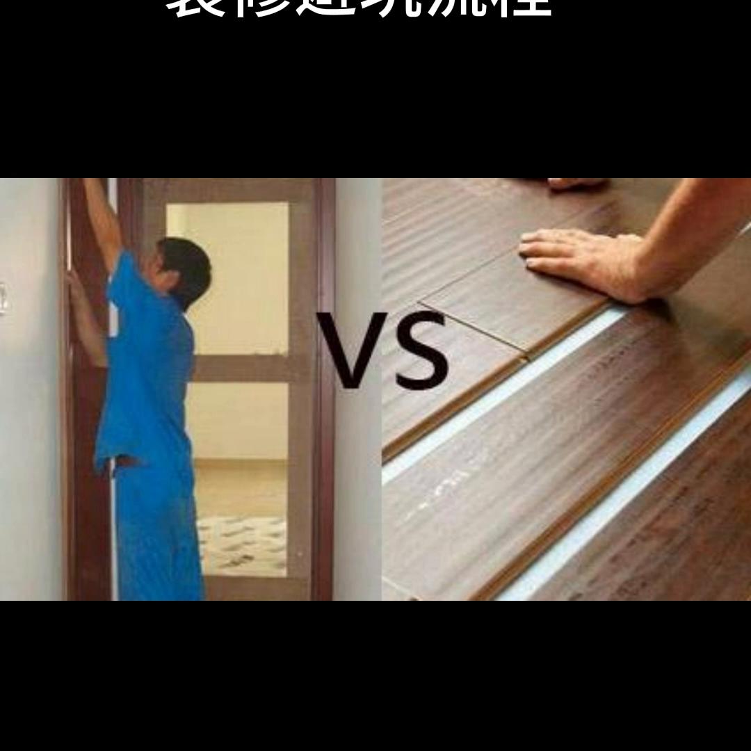 房子装修避坑注意事项,找装修公司装修房子怎么避坑