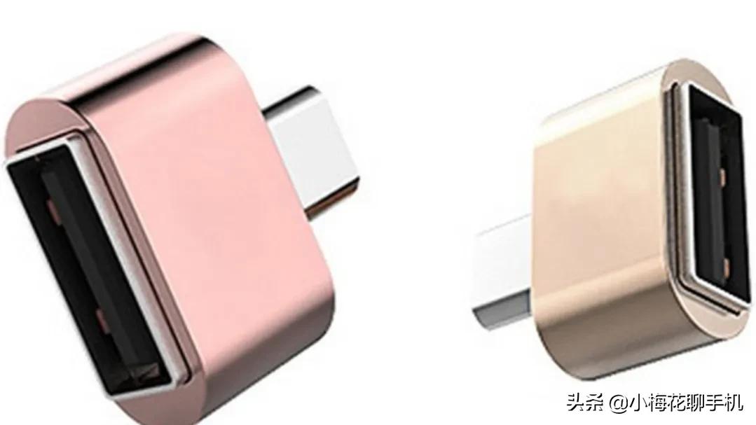 Otg转接头隐藏三大妙用,otg转接头怎么操作