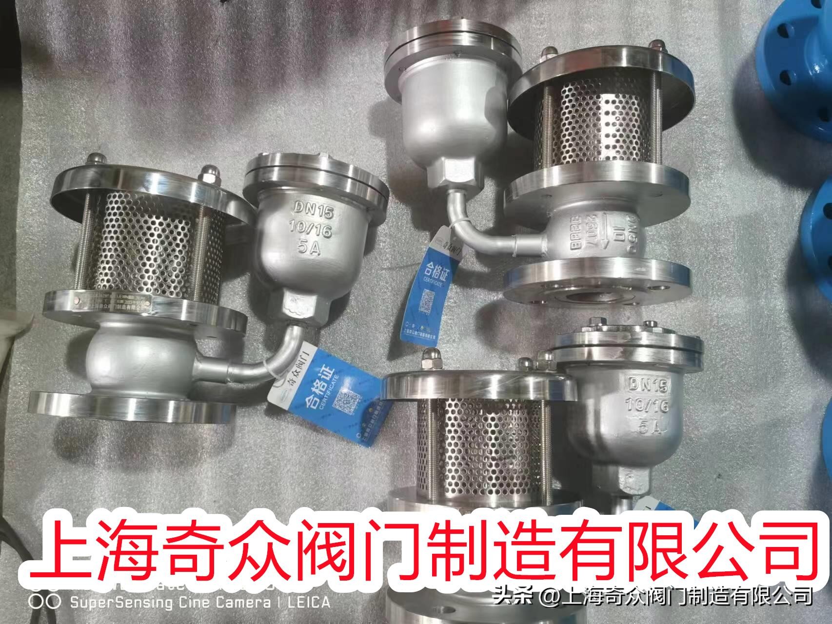 双相不锈钢止回阀报价,法兰双瓣式止回阀