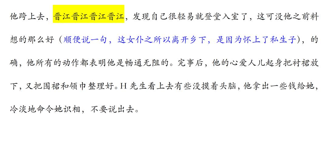 芬妮希尔回忆录经典语录,芬妮希尔回忆录书评