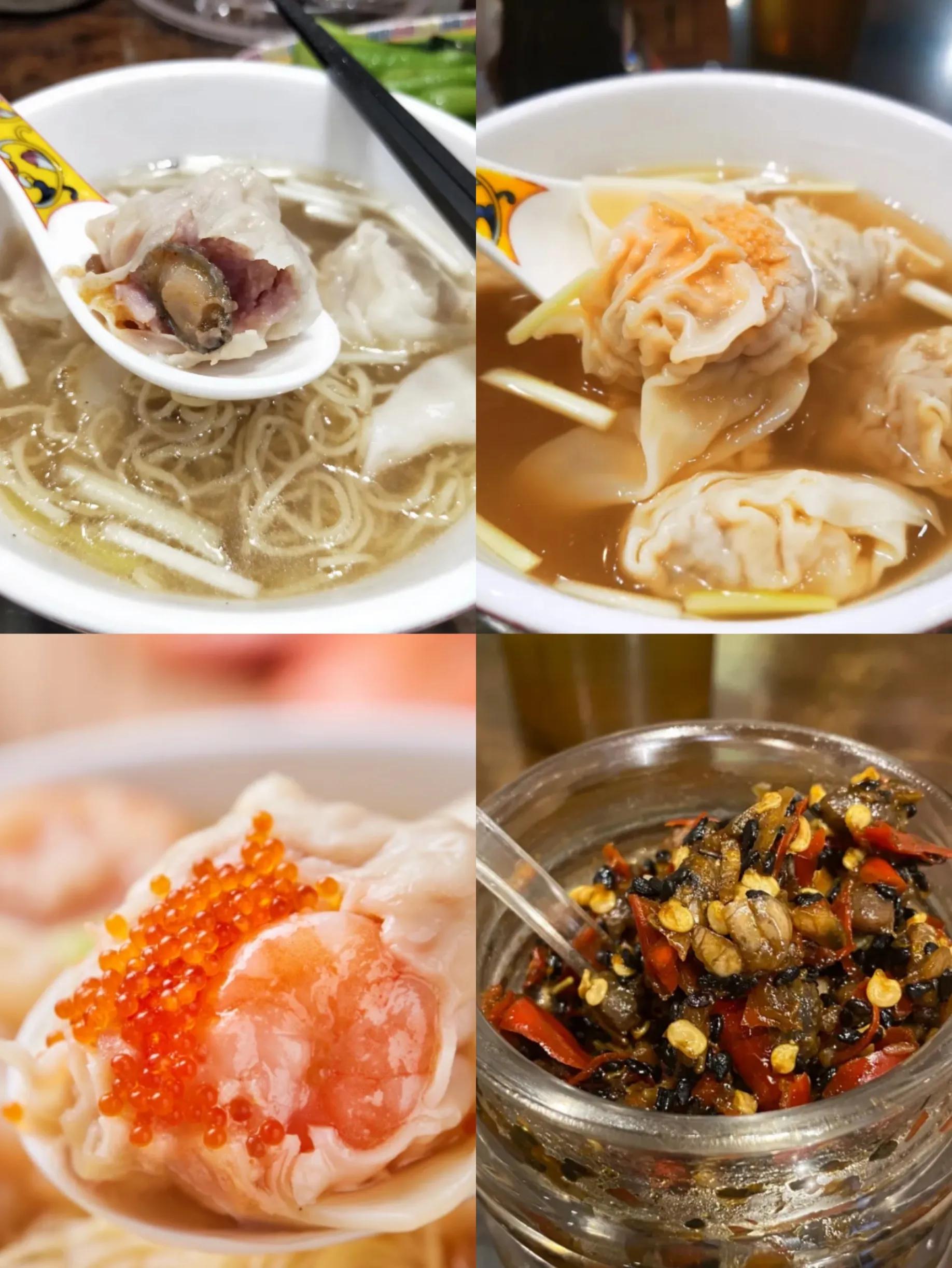 广州最正宗的8家云吞面店名,广州很出名的云吞面店