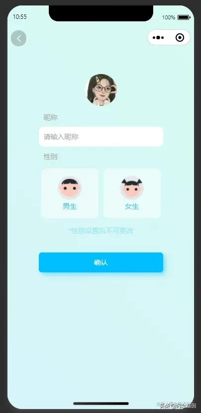 uniapp每个按钮做权限校验,uniapp输入框数字校验