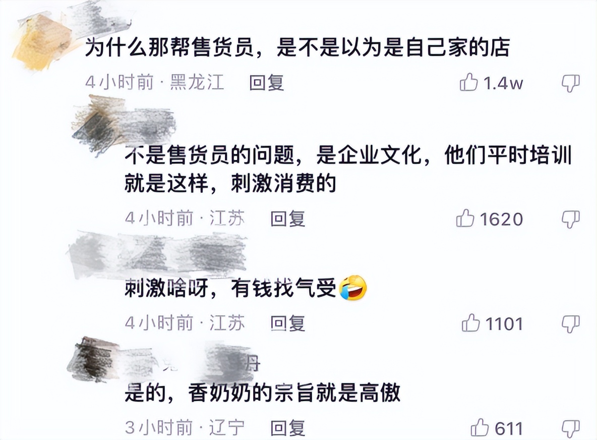 演员马丽买衣服,马丽讲进奢侈品店被服务员瞧不起