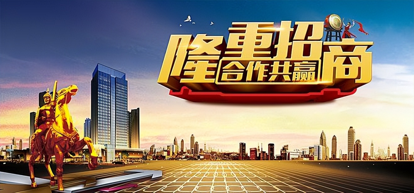 河池日用百货,河池新大型商场招商