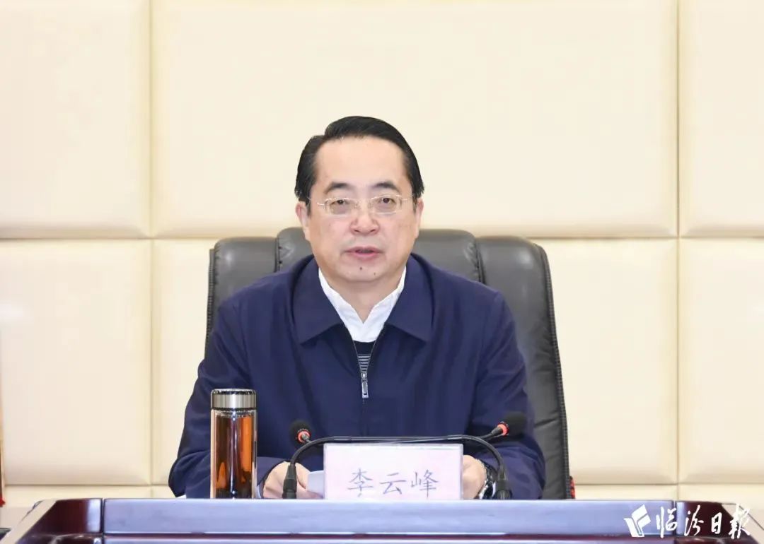 长治市政府陈耳东,晋中市市委书记及市长