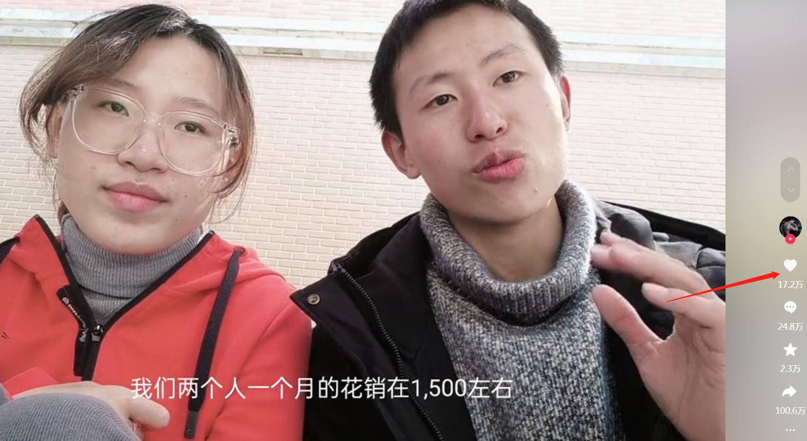 黑马情侣翻车！穿5200元上衣疑拿12W收益，成大学版牛爱芳小春花