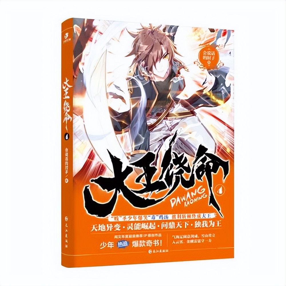 2000年到2023年网文小说排行榜,网文小说十大巅峰之作名单2023