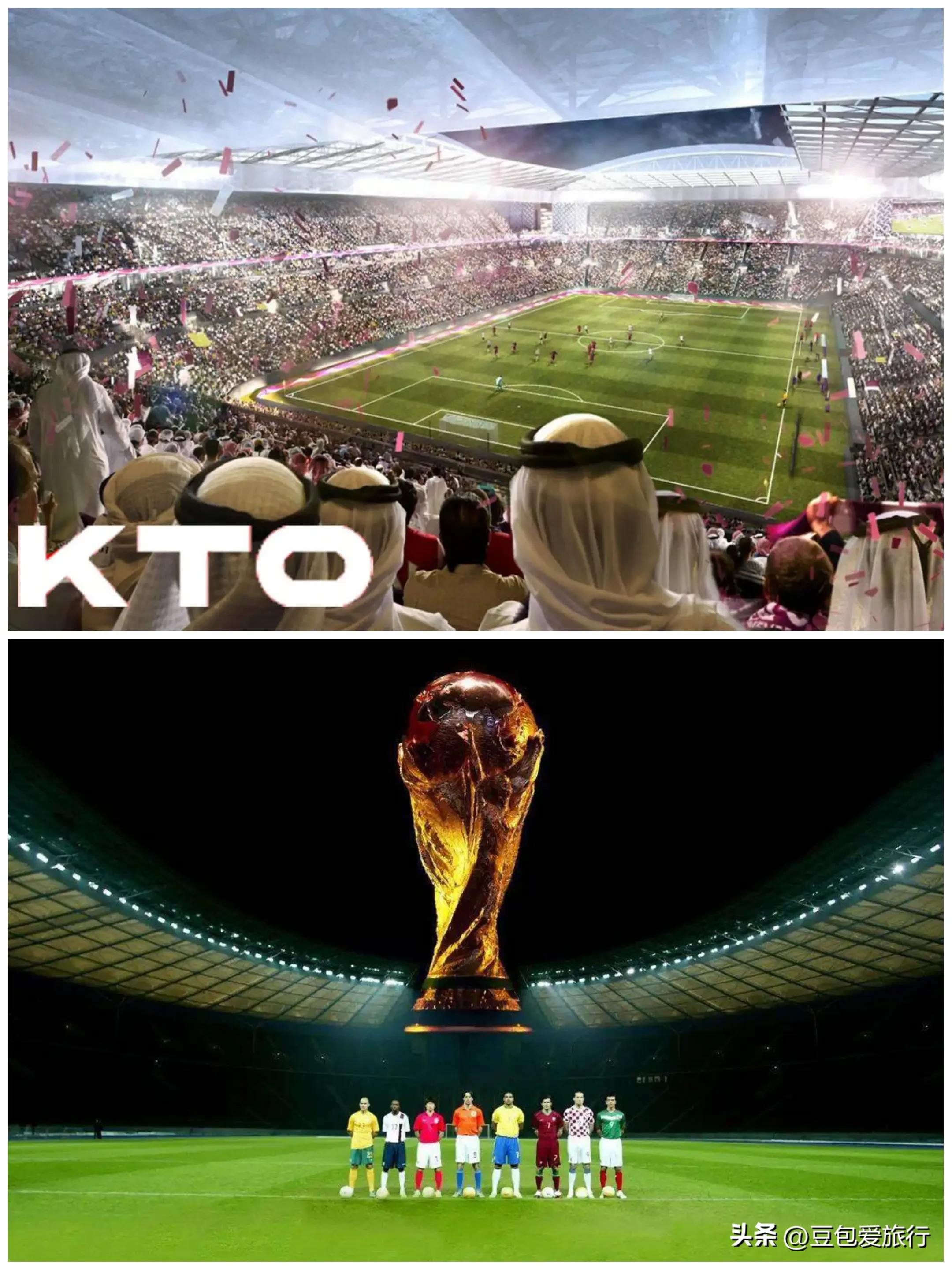 卡塔尔世界杯成本,中国球迷去卡塔尔看梅西