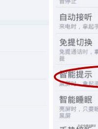 oppor819t缺点,oppor819手机