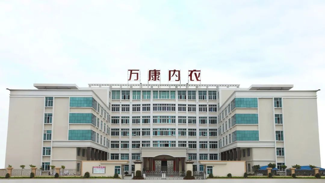 好厂揭秘||维尔美引领非海绵无钢圈文胸趋势为女性创造健康和美丽