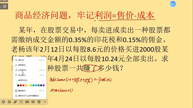 利润质量可持续利润最可贵,销售利润与成本利润的区别