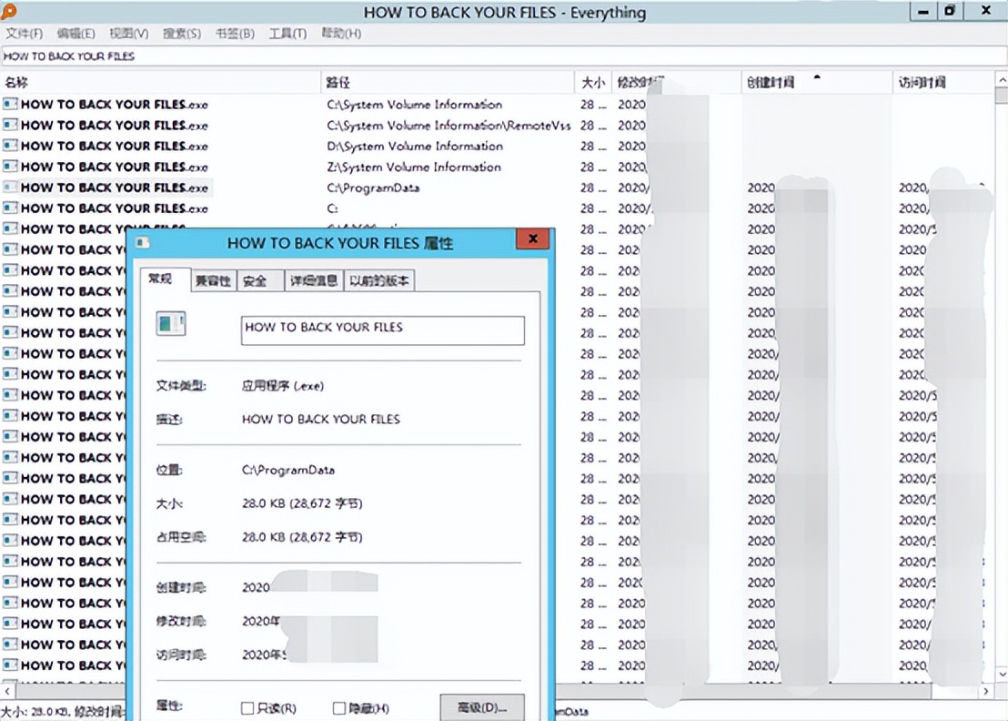 中了勒索病毒的四大解决技巧,勒索病毒最简单的解决办法