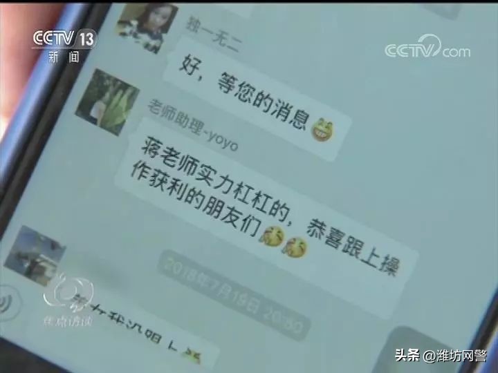 幽灵*局骗**：在家动动手指就能赚钱的三类“好工作”，近万人深受其害