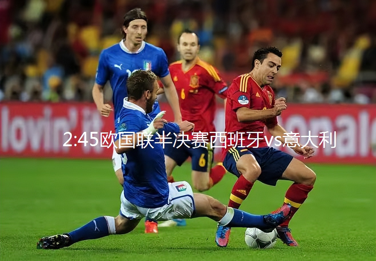 浠婂ぉ瓒崇悆璧涗簨棰勬祴,浠婃棩瓒崇悆鐑棬璧涗簨