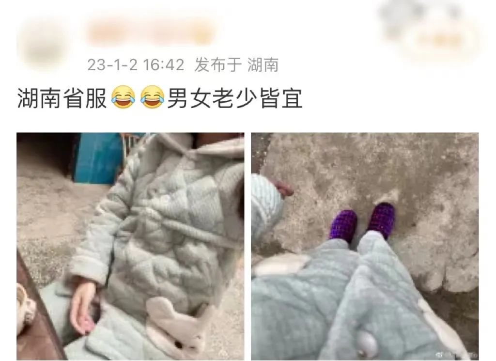 讲解冷知识湖南,湖南冷知识大全图片