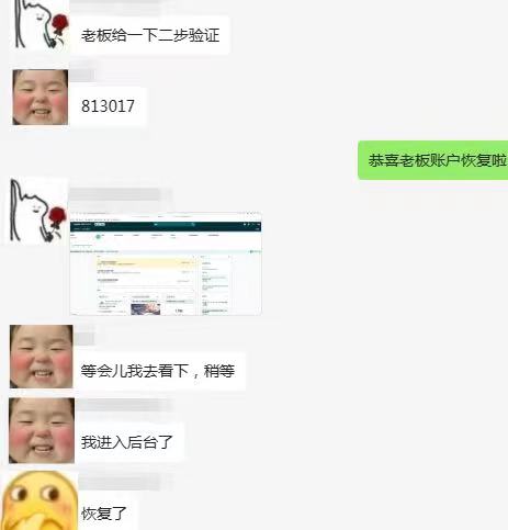 亚马逊店铺账号被锁,亚马逊店铺被盗了如何申诉