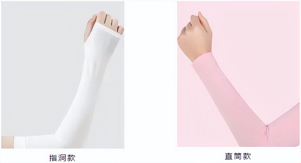 怎么挑选冰丝防晒袖,怎么挑选防晒袖