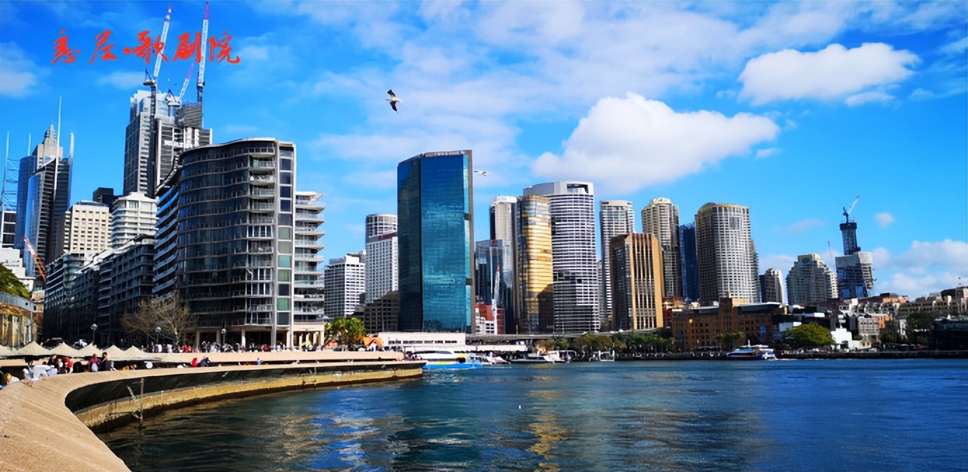 畅游澳大利亚,畅游澳大利亚第二版