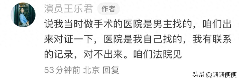 女演员拍戏被勒脖子,女演员被勒住脖子演戏