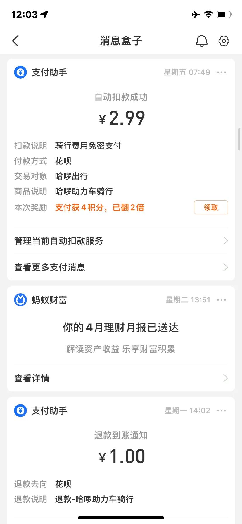 哈啰助力车图片,怀化哈罗助力车