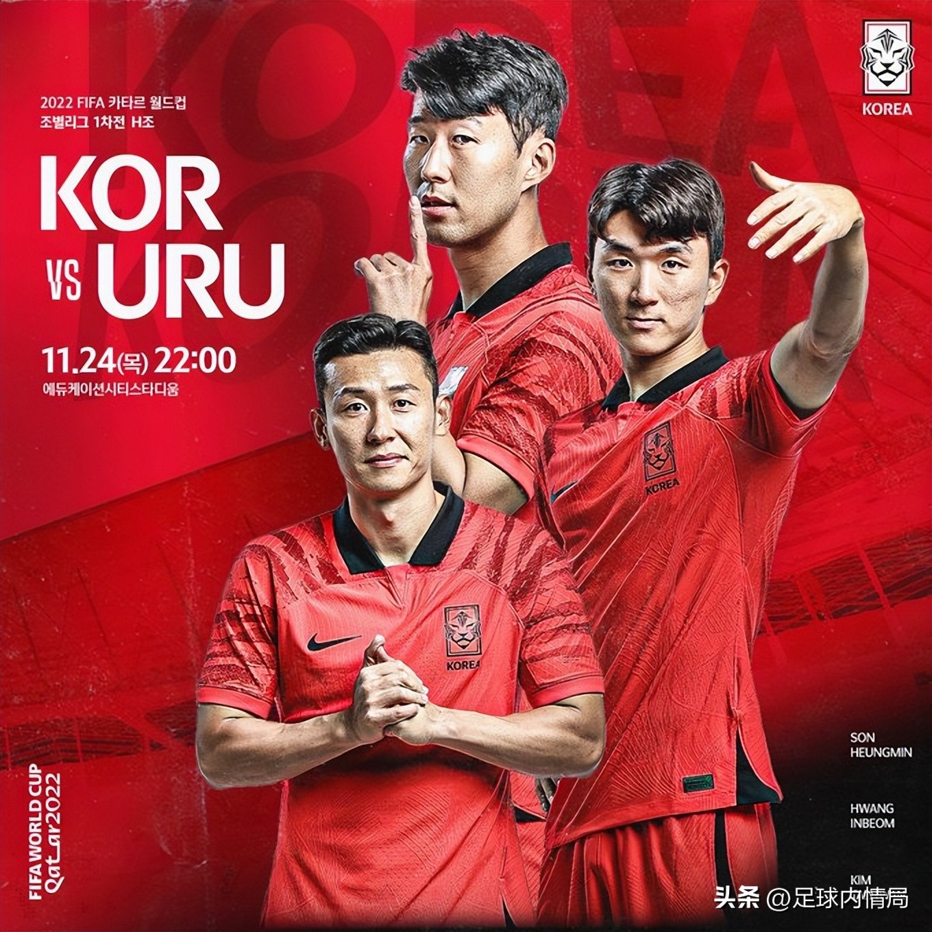 孙兴慜回应从国家队退役话题,2018世界杯孙兴慜加纳