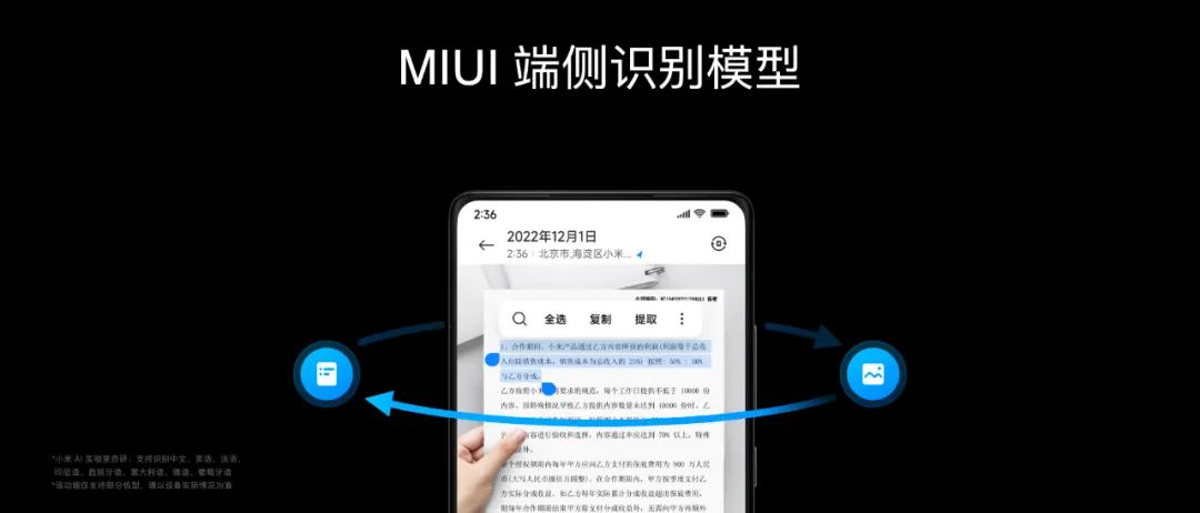 雷军讲解小米13发布会,雷军小米13发布会完整版视频