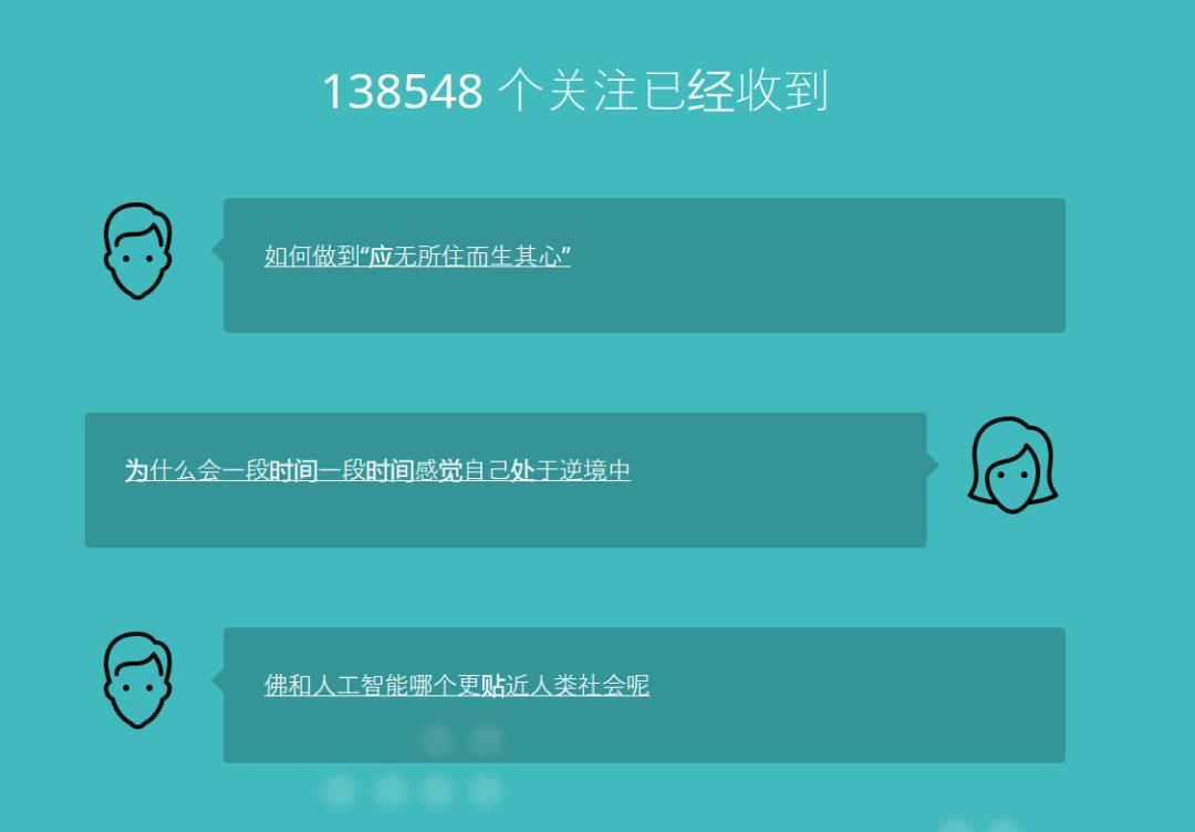 年轻人的新玩具：AI佛祖，ChatGPT如何“普度众生”？