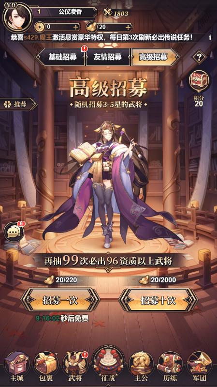 三国虎啸龙吟公众号礼包码是什么,虎啸龙吟礼包码