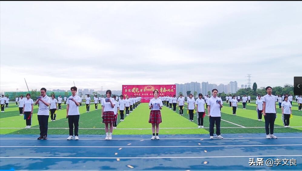 仁寿新科高中全景,仁寿新科中学校介绍视频