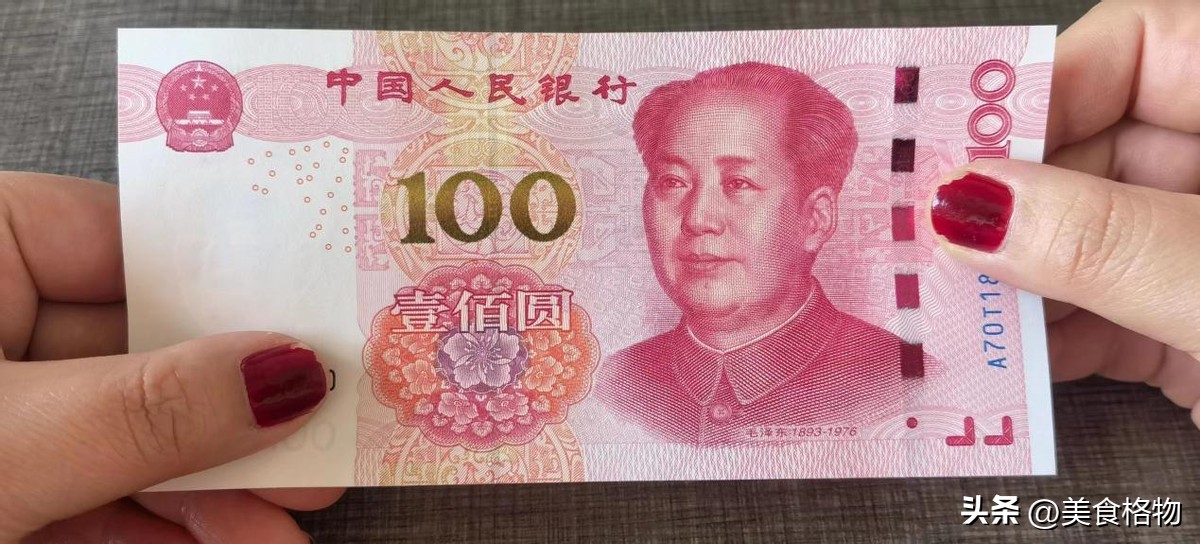 如何肉眼看真假钞票,钞票上有个小机关怎么辨真伪