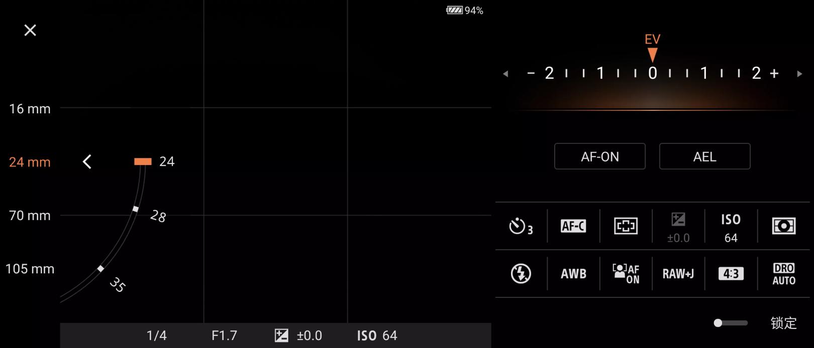 想入手索尼Xperia1IV？且看Xperia1III影像体验预习一下