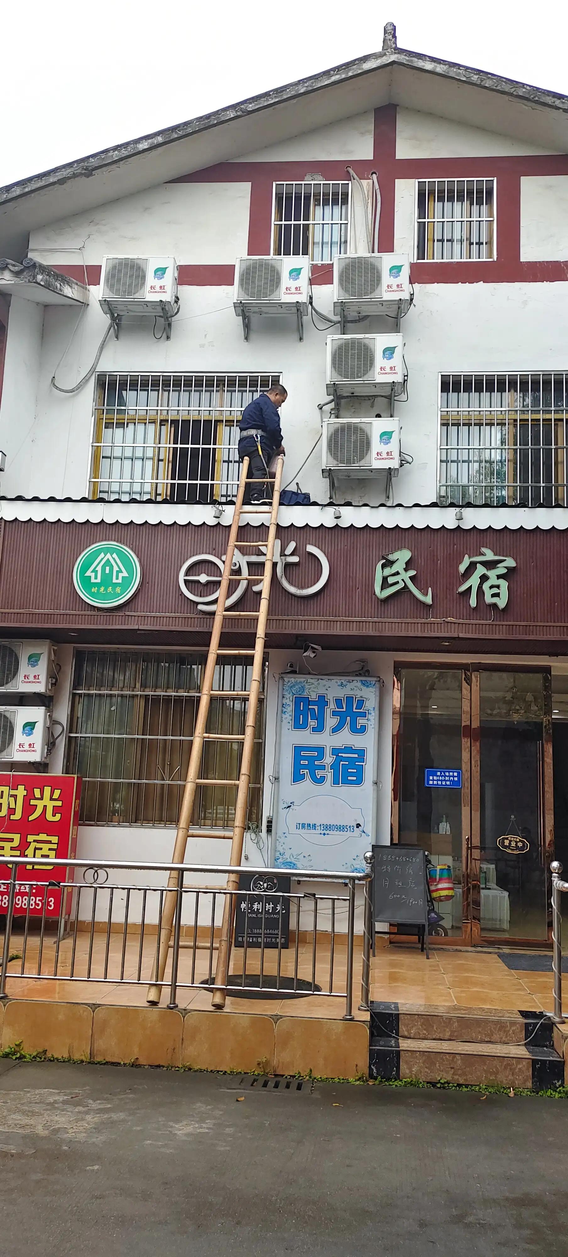 简阳空调维修,简阳空调清洗上门