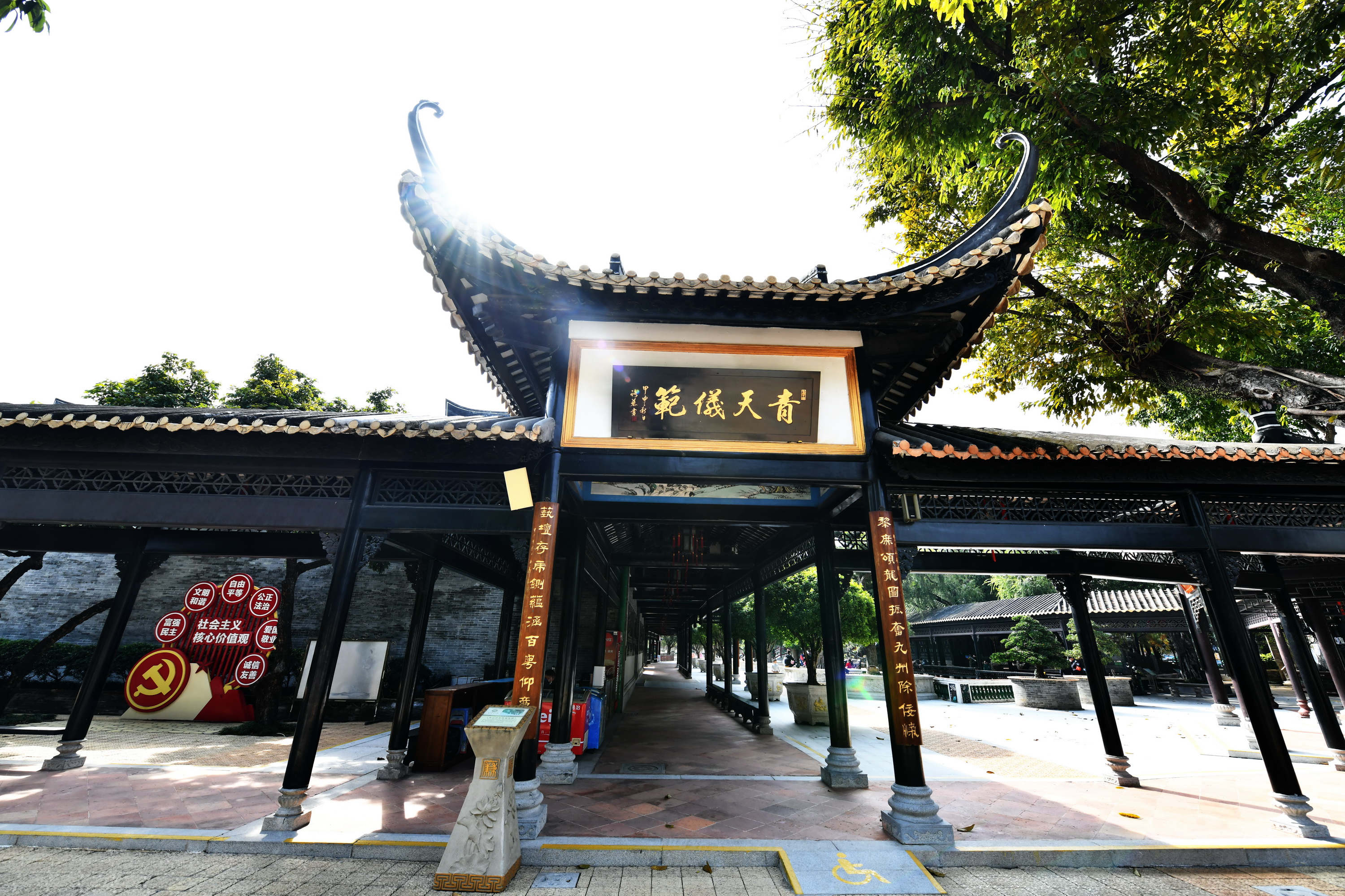 广州市番禺区宝墨园攻略,广州宝墨园景观