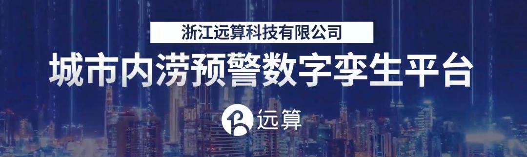 【喜讯】远算科技获评国家鼓励的重点软件企业