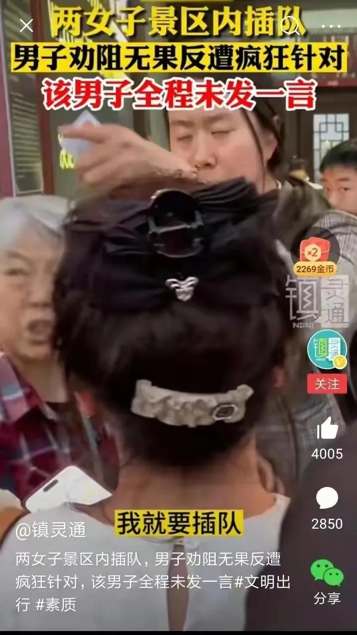 求锤得锤上一句,求锤得锤出处