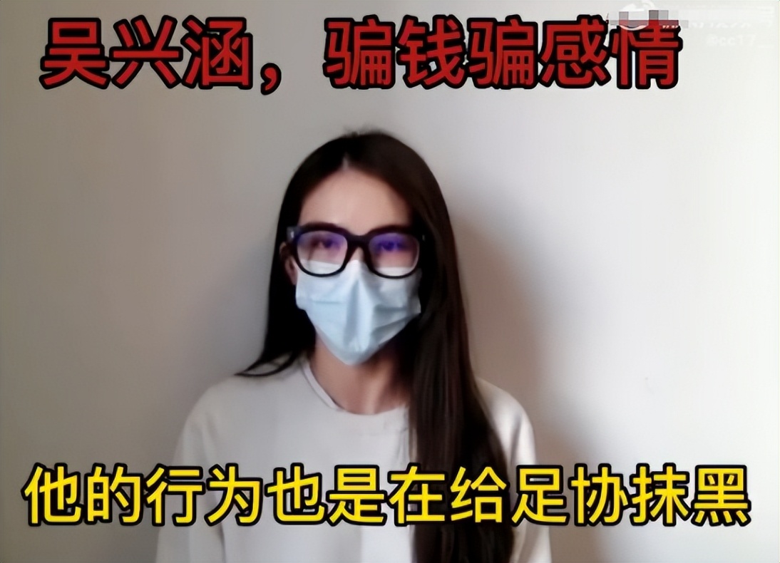 中国足球运动员年龄造假怎么处罚,中国足协：一球员姓名造假