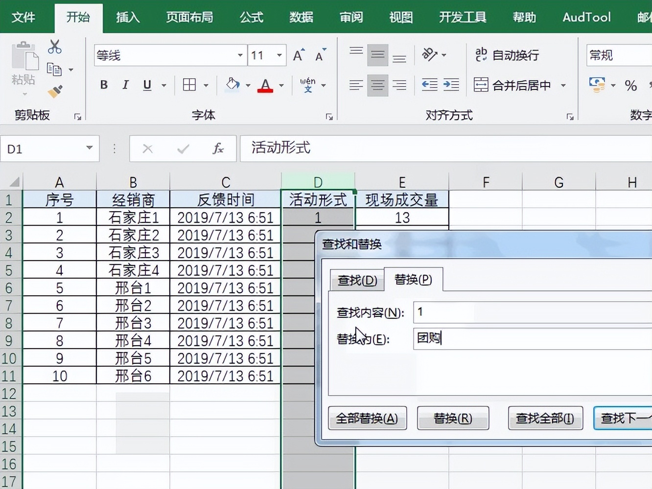 excel录制宏只能保存在当前工作簿,excel中如何用宏录入数据自动保存