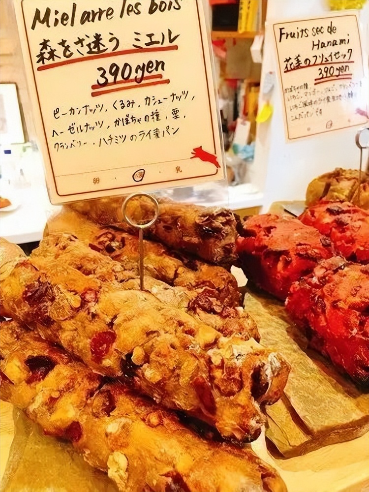 全日本第二！独创「硬面包」爱好者的天堂！坚果、果干多到爆炸！