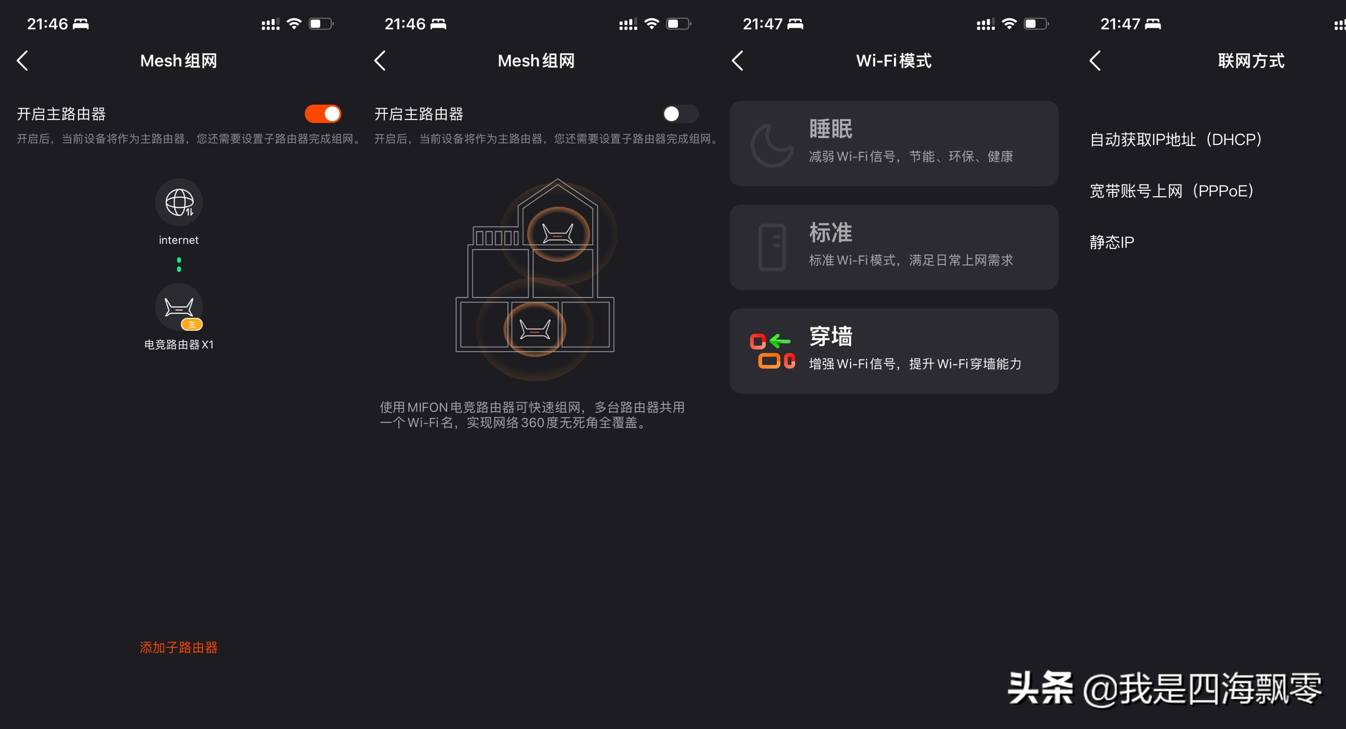 手游端游加速器,手游模拟器加速器